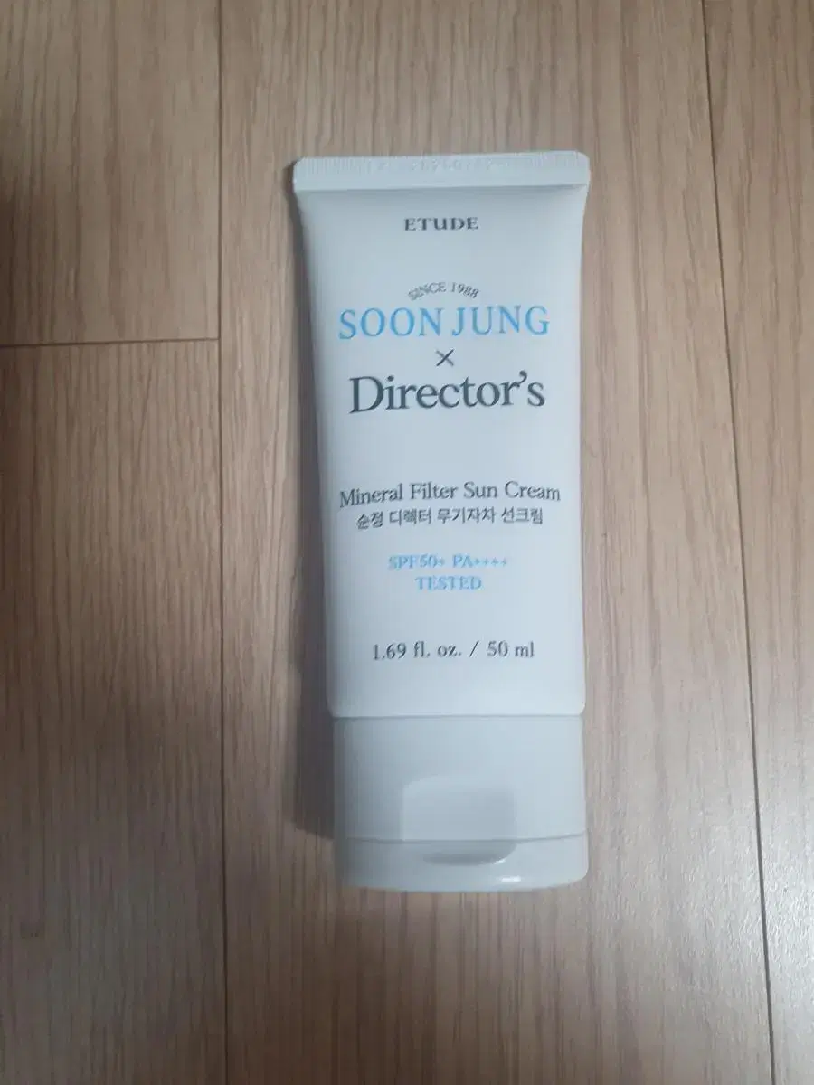 에뛰드 순정 디렉터 무기자차 선크림 50ml