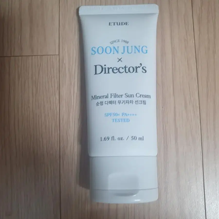 에뛰드 순정 디렉터 무기자차 선크림 50ml