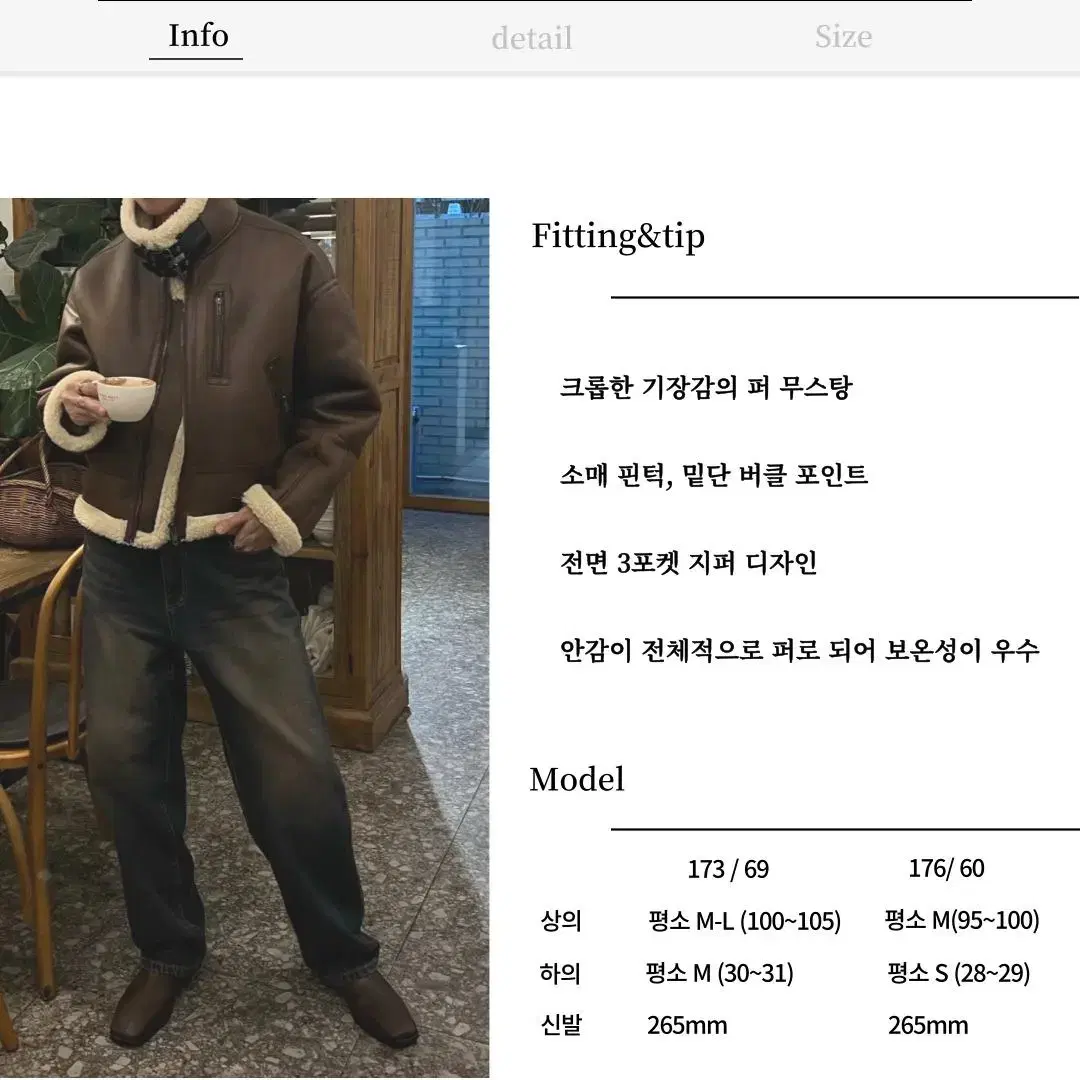 남자 더블 버클 크롭 무스탕 점퍼 지퍼 하이넥 양털 퍼 겨울 자켓