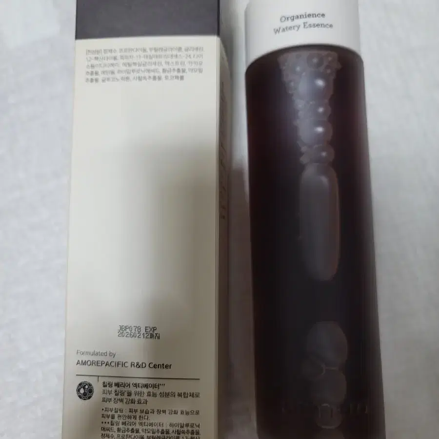 프리메라 워터리 에센스 230ml