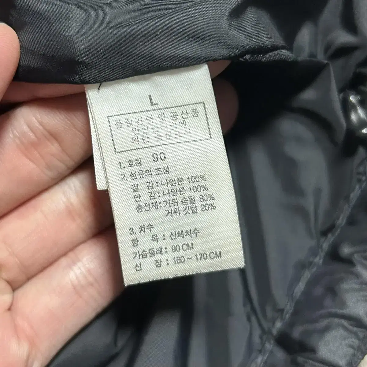 [ L ] Northface 노스페이스 600 구스다운 패딩점퍼