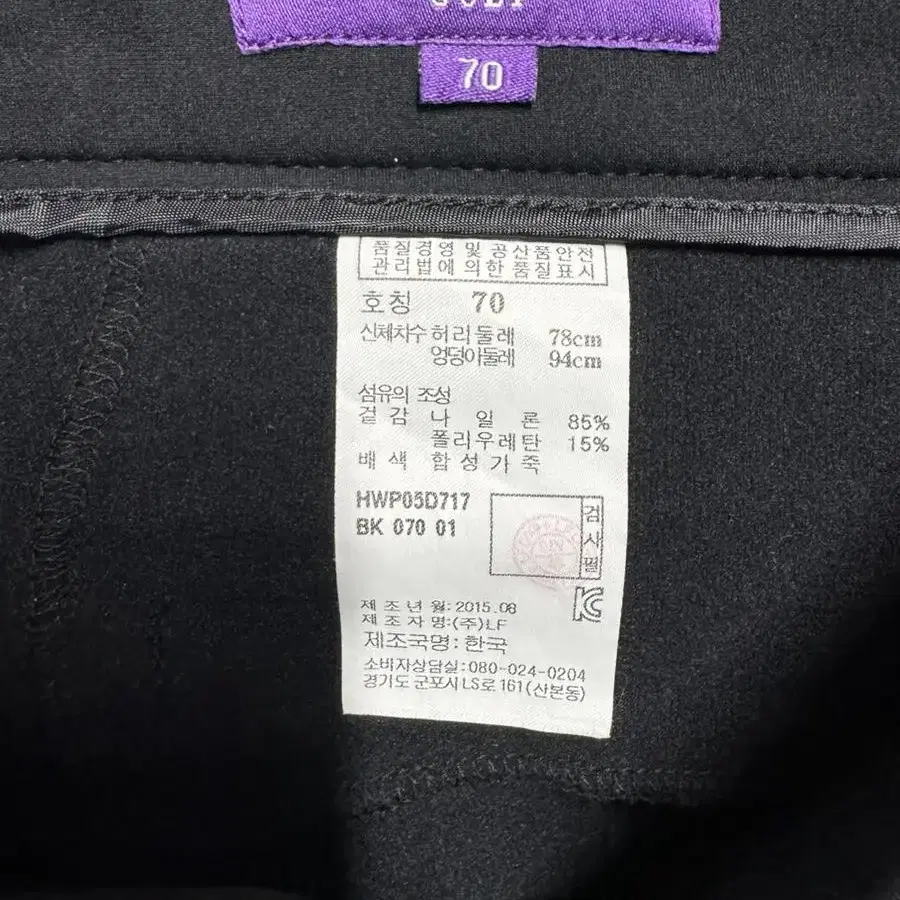 (27-28)헤지스골프 여자 약기모 폴리 팬츠