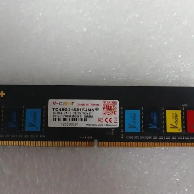 PC-44-17000 8GB 메모리 (단)