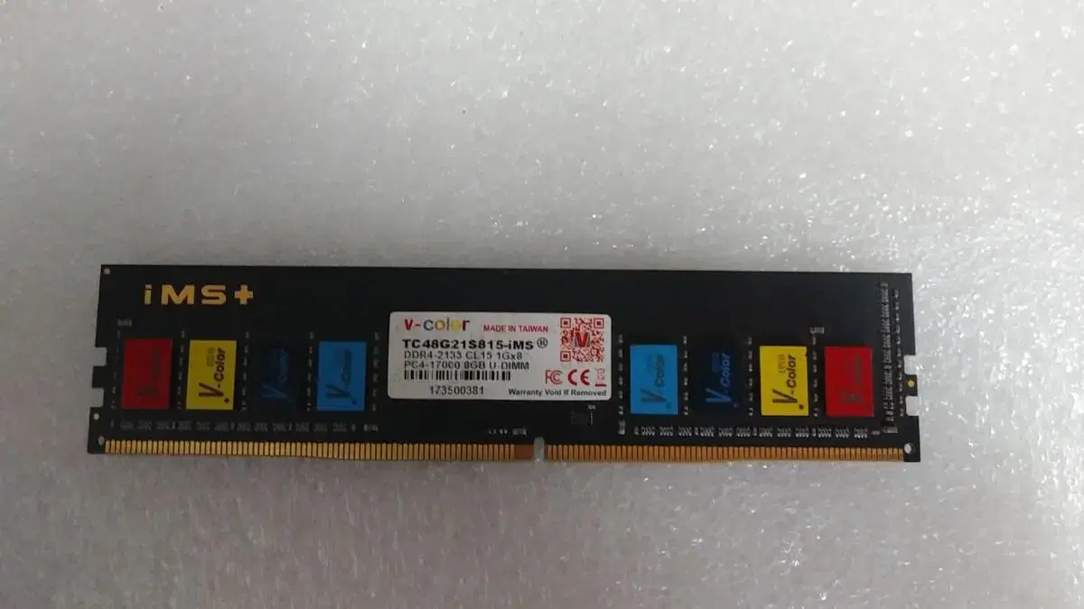 PC-44-17000 8GB 메모리 (단)