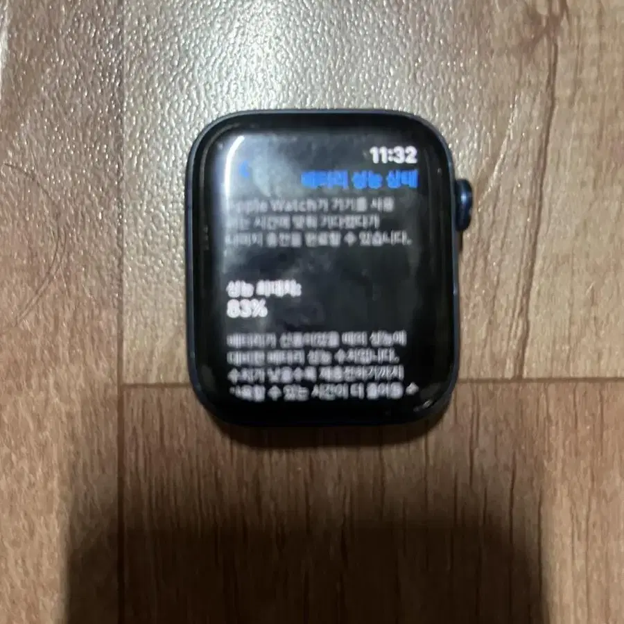 애플워치6 gps 44m블루