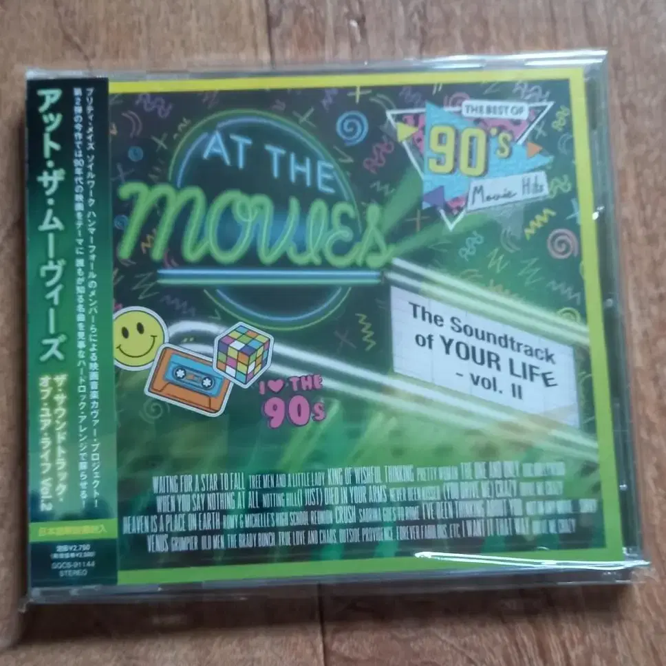 at the movies cd 일본반 시디 일괄