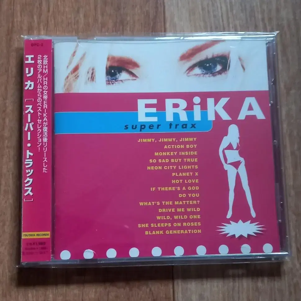 erika cd 일본반 시디