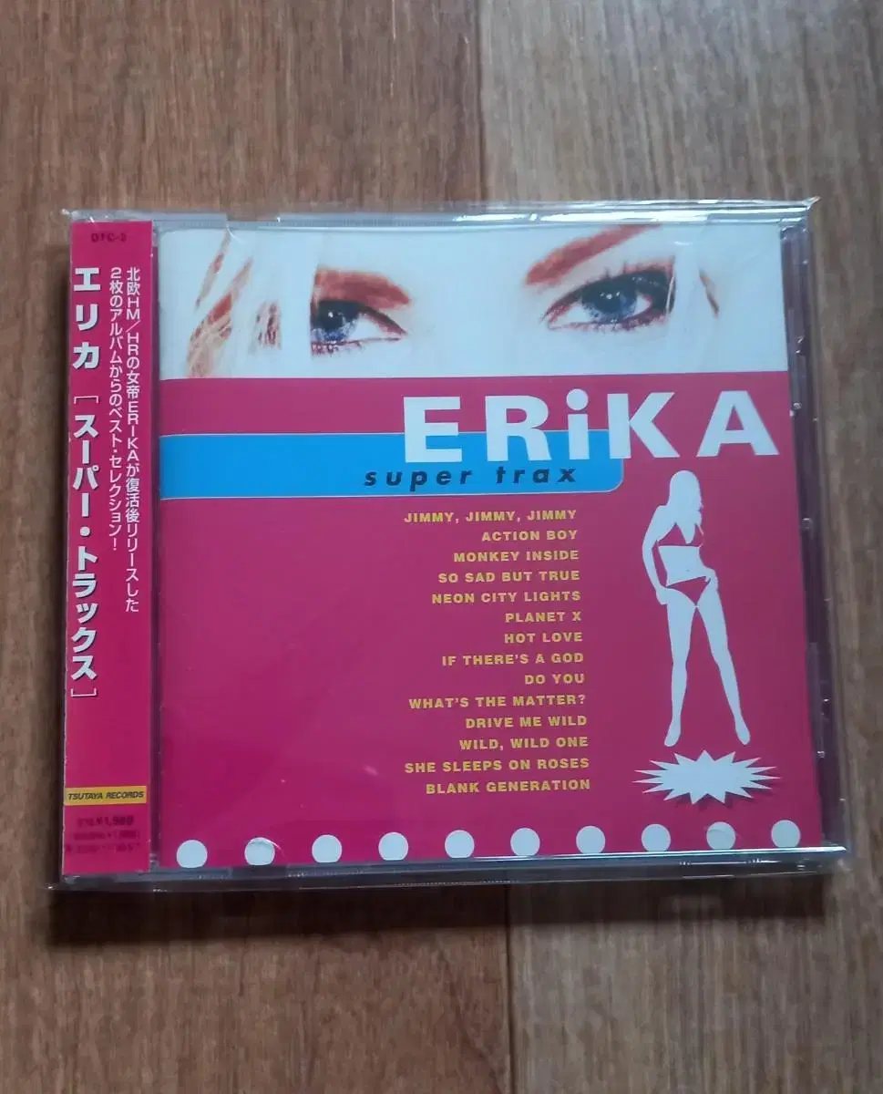 erika cd 일본반 시디