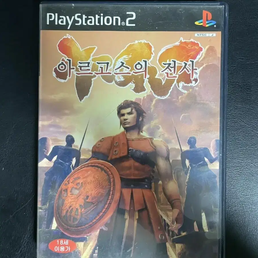 PS2 아르고스의 전사