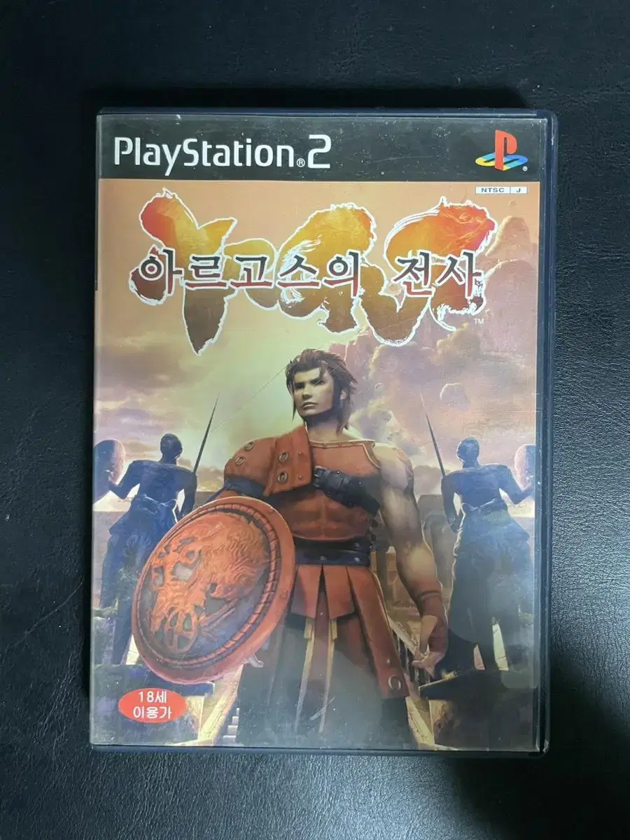 PS2 Argos's Warrior