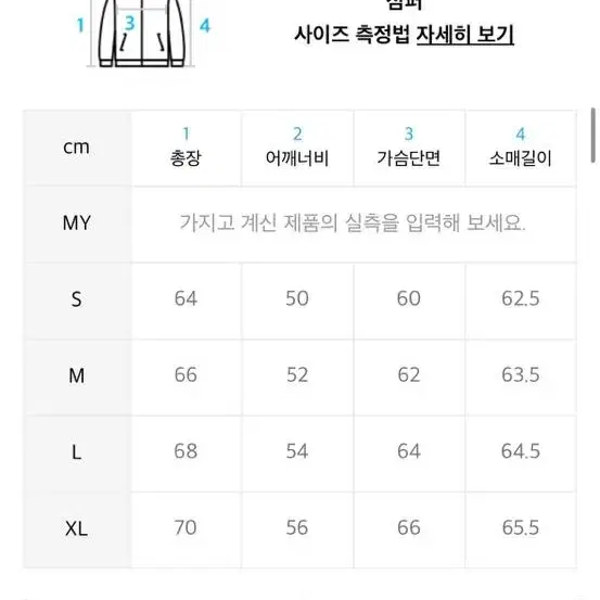 Lee 노카라 패딩 블랙 s사이즈