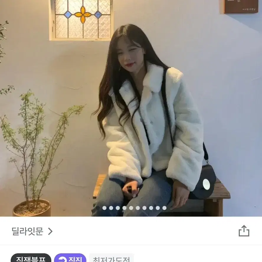 딜라잇문 스노우 퍼자켓