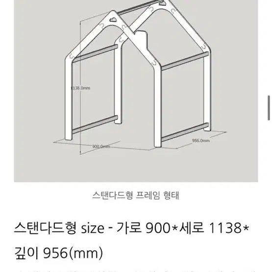 나스파 원목 플레이 하우스 텐트