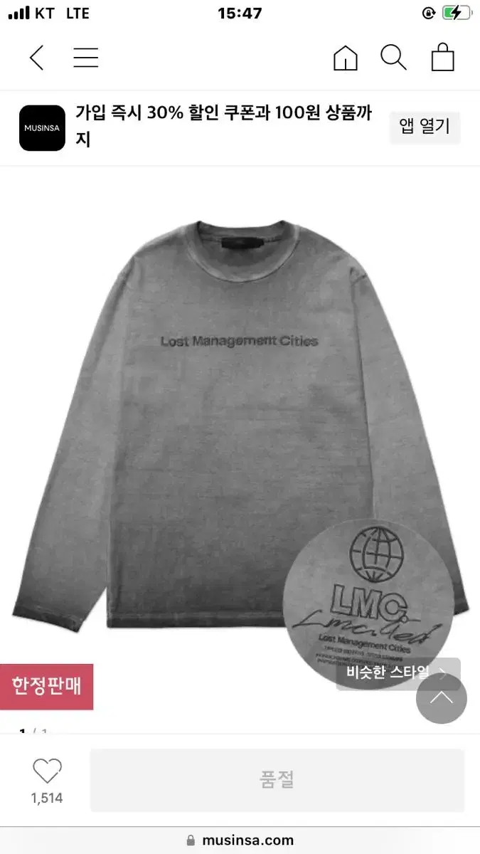 lmc Long Sleeve M