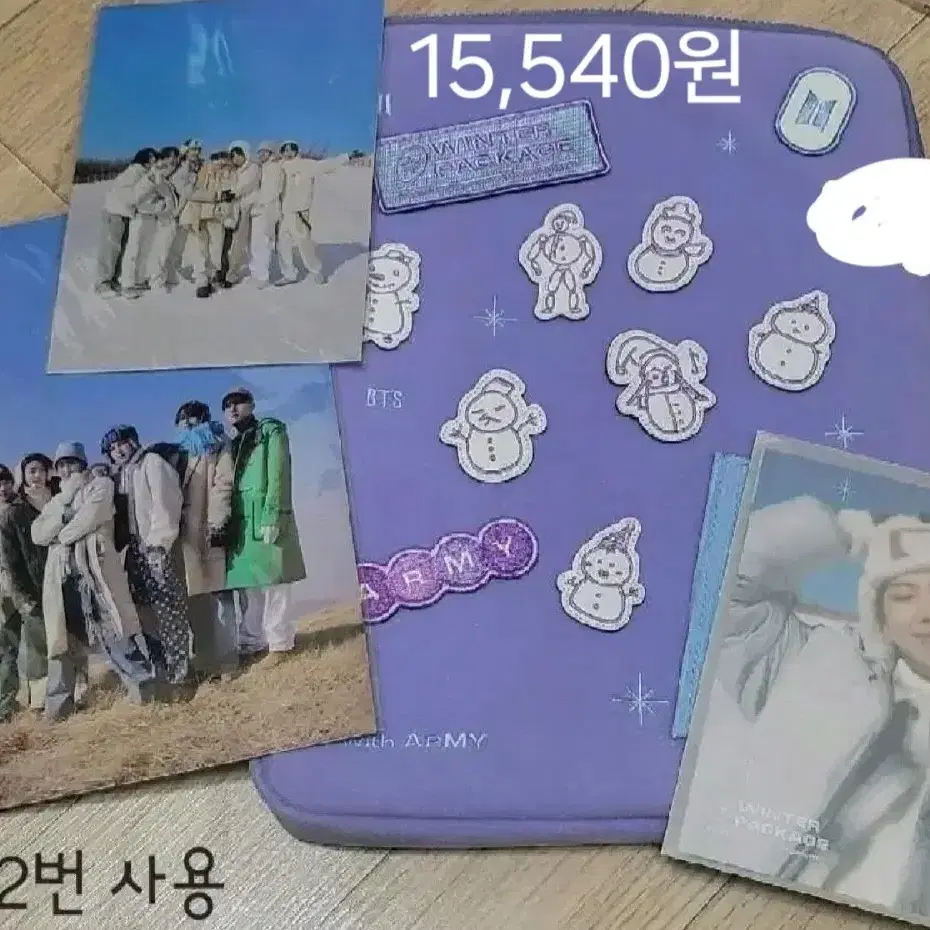 방탄소년단 굿즈 방탄 공굿