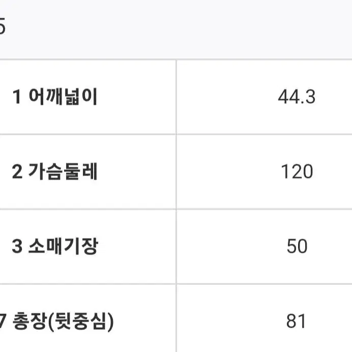 키즈 핸드메이드코트 145 (11-12y)