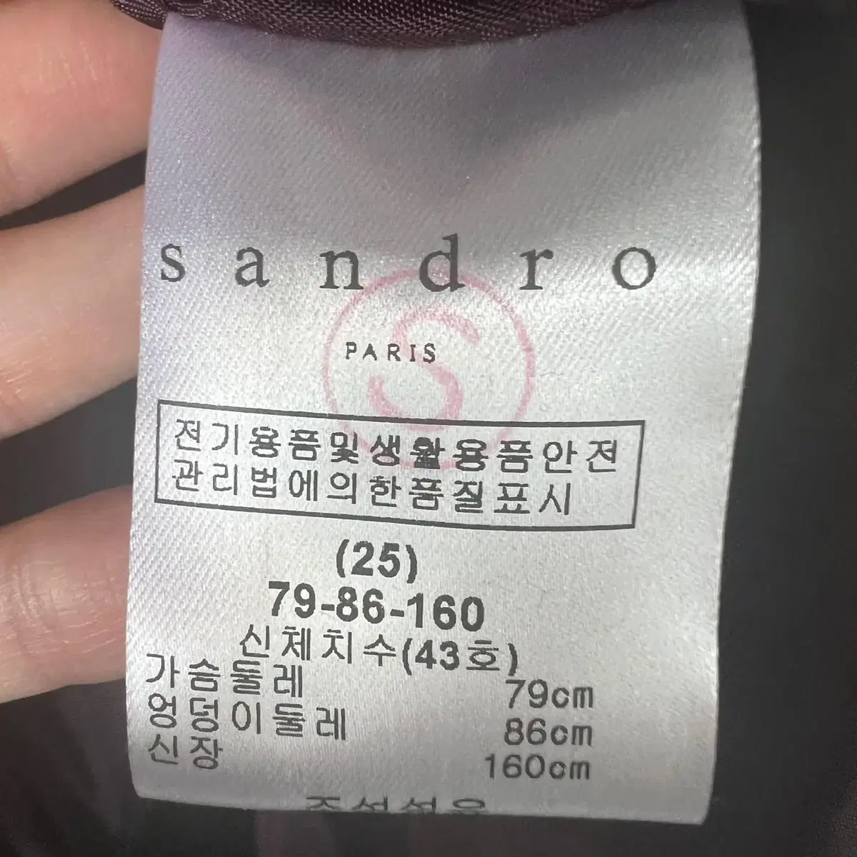 산드로 벨벳 진주원피스