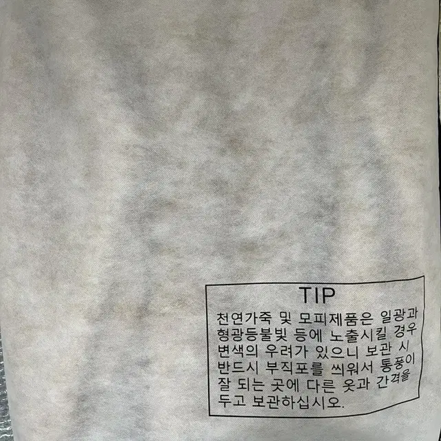 루나코어스 여성 무스탕(77)