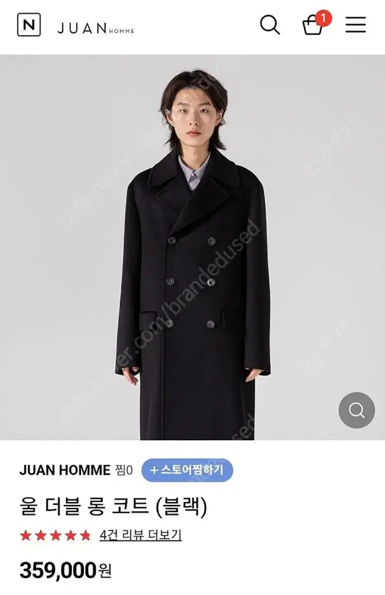 Zucca Homme Wool Double Long Coat (Bon Coat) S