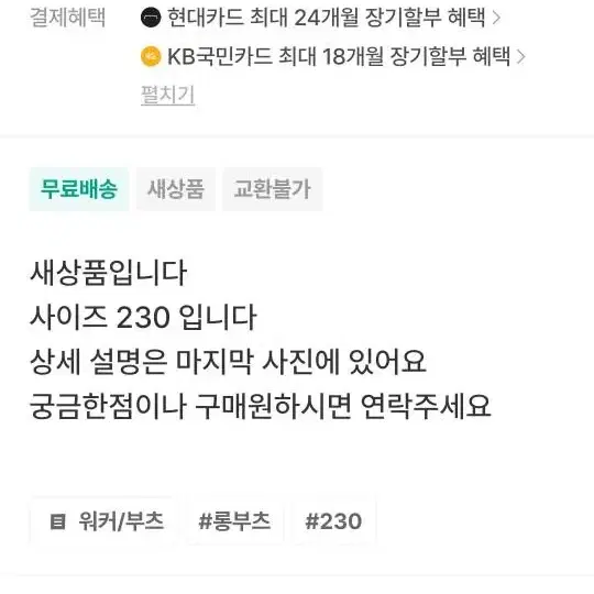 롱부추