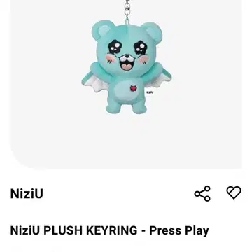 さらに値下げ NiziU PLUSH KEYRING | kyocanoco.co.jp