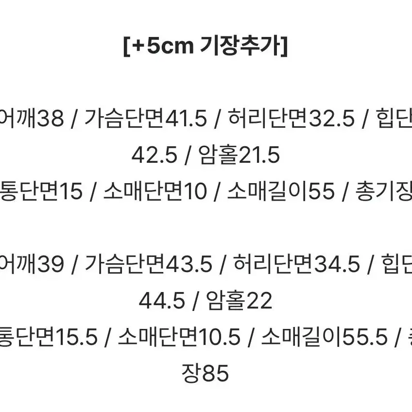 프롬데이원 메이르 핀턱 셔츠미니원피스 발렛핑크 S (+5cm 기장추가)