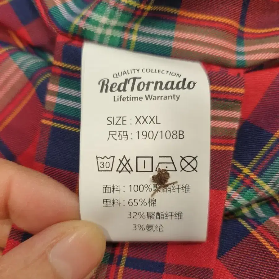 레드토네이도 RED TORNADO 헤링턴 자켓 3XL~4XL