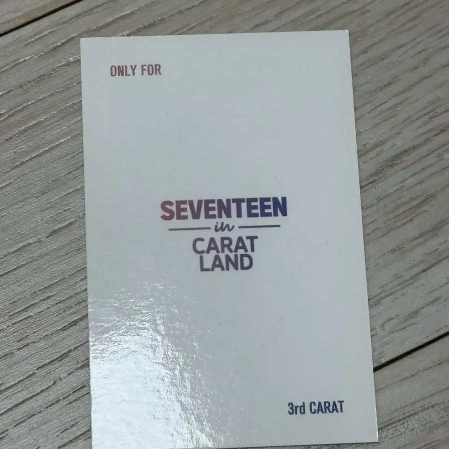 Seventeen carat 3rd 캐럿랜드 캐럿존 승관