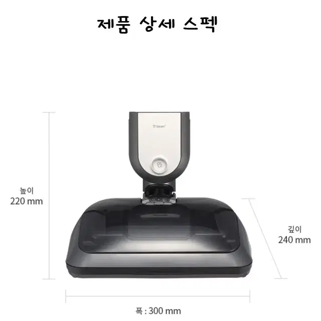 LG 코드제로 오브제 청소기 안심 스팀 흡입구 (새상품)