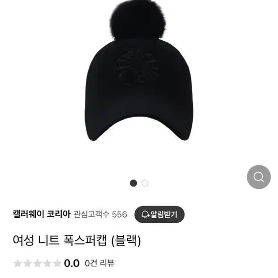 캘러웨이 폭스퍼 모자