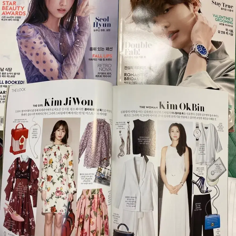 InStyle jtbc plus 8권 세트 잡지 중고책