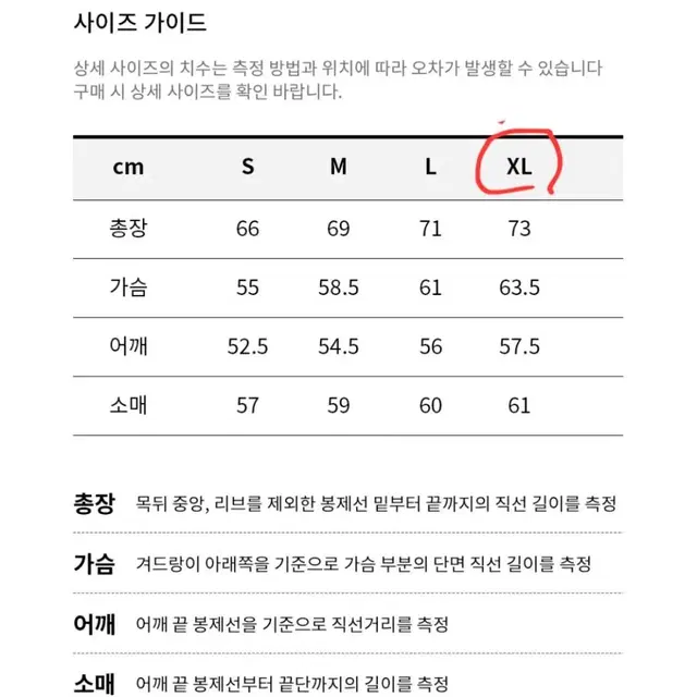 *5천원* 커버낫 검정 맨투맨 105 블랙 맨투맨