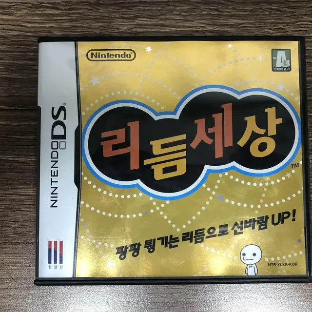 최상품 닌텐도 DS 리듬 세상을 분양합니다.