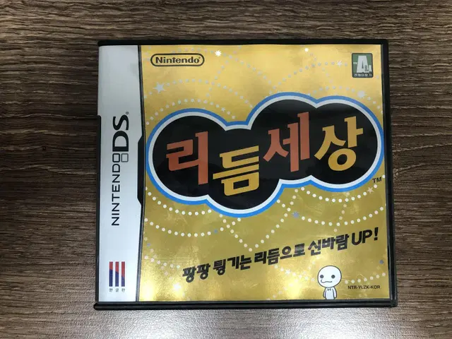 최상품 닌텐도 DS 리듬 세상을 분양합니다.