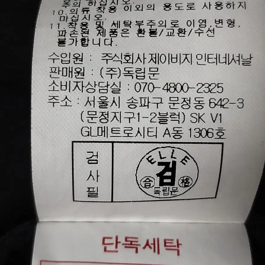 엘르 골프 여성 패딩 조끼 100