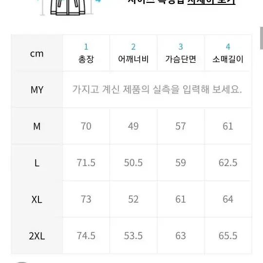 도프제이슨 무스탕 솔리드 무톤 자켓 L