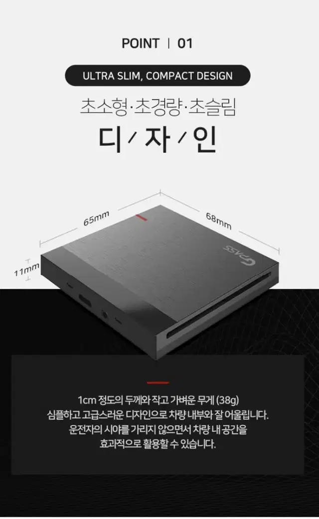 하이패스 AP560유선 장착! 네이버최저보다 싼곳!