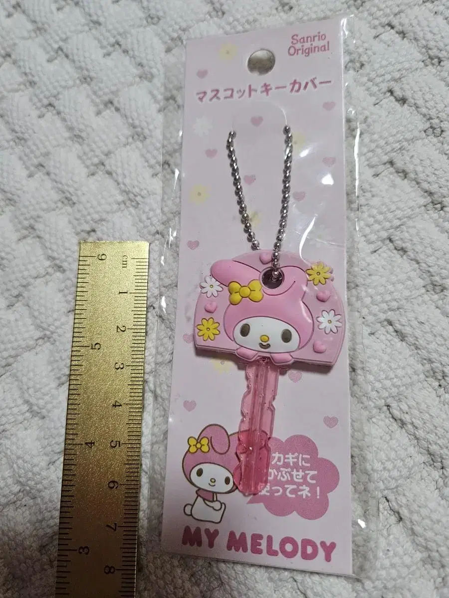 Classic Sanrio Maimelodi KeysDesign Keyring