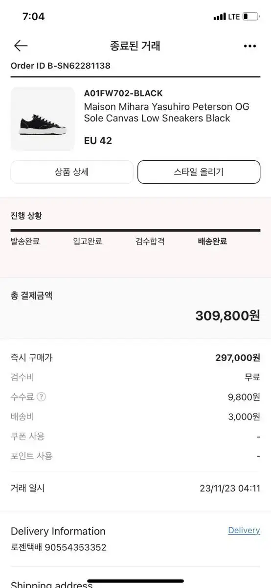 미히라야스히로 265