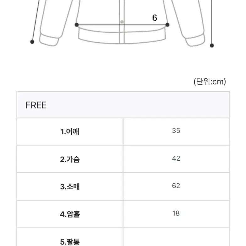 미젬므 머피 부클 니트 크롭 가디건