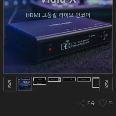 테라덱 VidiU X 네트워크 본딩 HDMI 고품질 라이브 중계 인코더