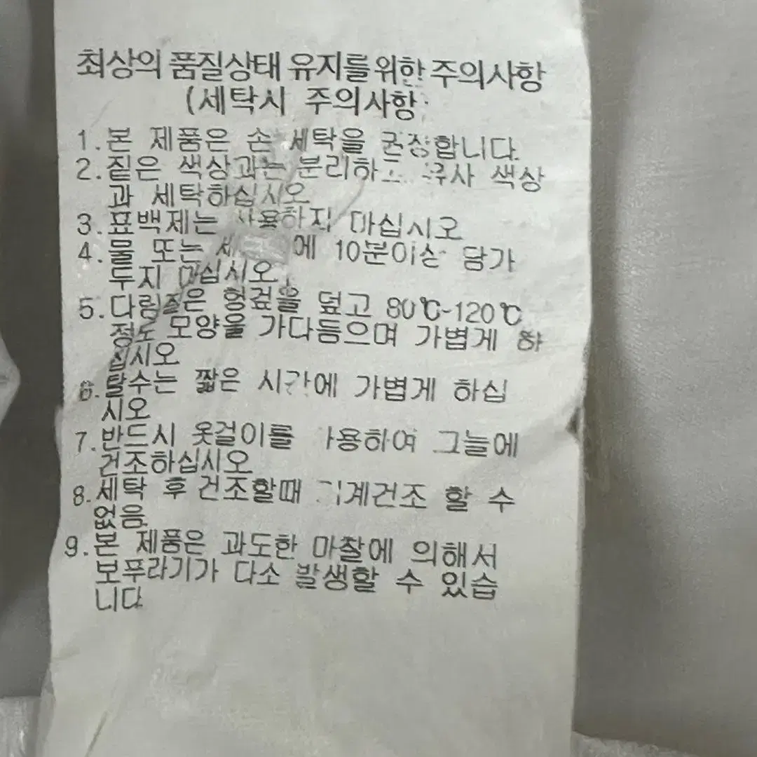 아이비클럽 양주 고등학교 여성용 교복 블라우스 하복 상의 (L)