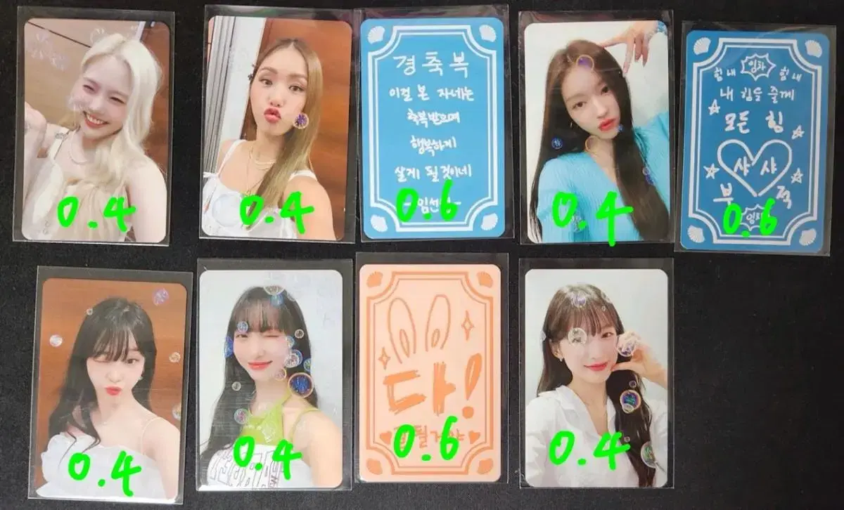 oh my girl makestar unreleased photocard amuletphotocard