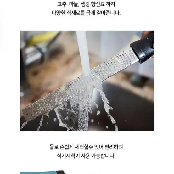 마이크로플레인 치즈그레이터 라이트블루