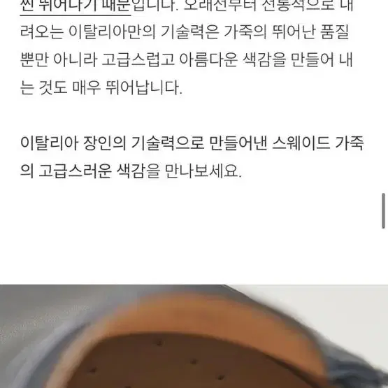 이탈리아 장인 제작 수제화 제누이오 미노 드라이빙슈즈 로퍼 255