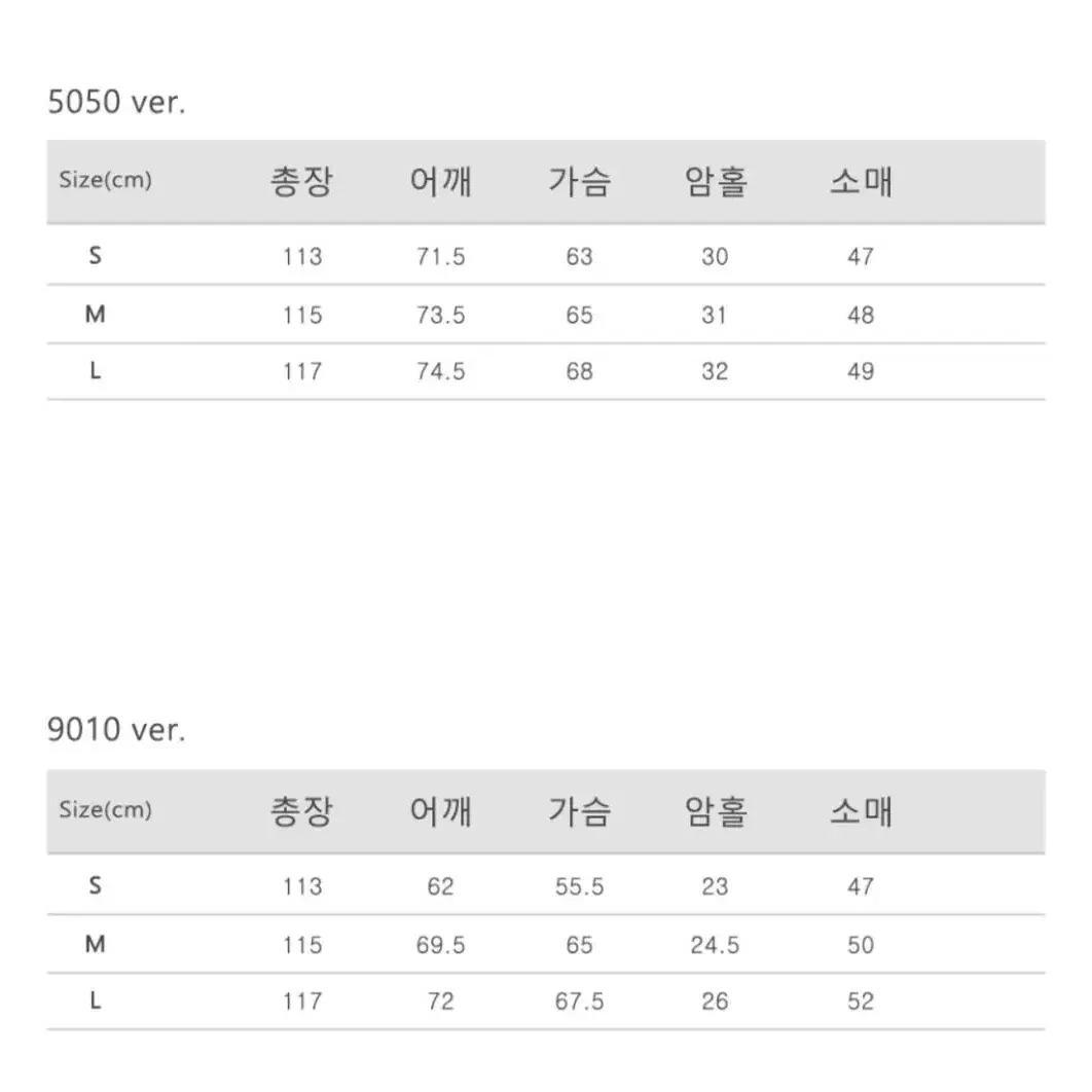 어반드레스 롱코트