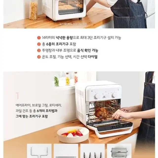 jaju 자주 바사삭 요리하는 오븐에어프라이어 새상품