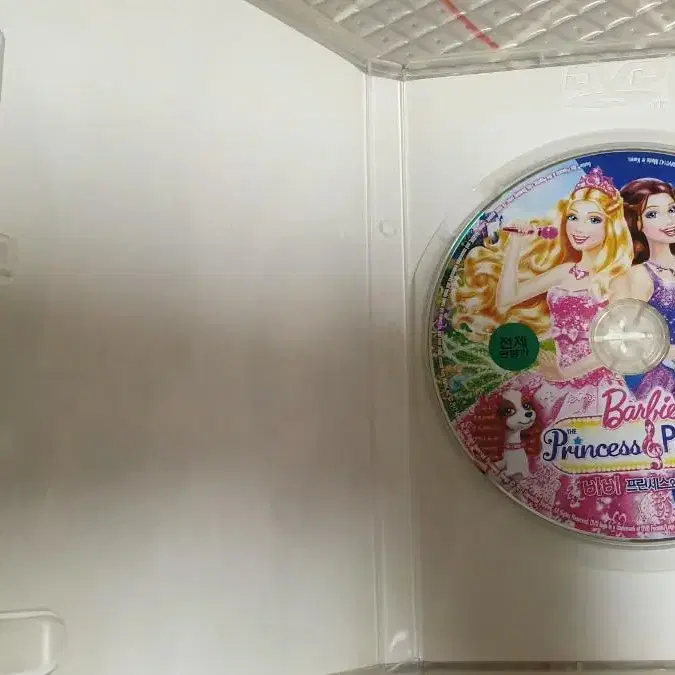 바비프린세스와팝스타DVD