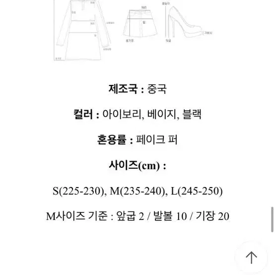 양털 시어링 뽀글이 퍼 부츠 베이지 235,240,245,250,