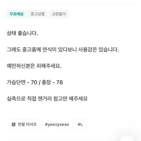 이지시즌 오버핏 반팔